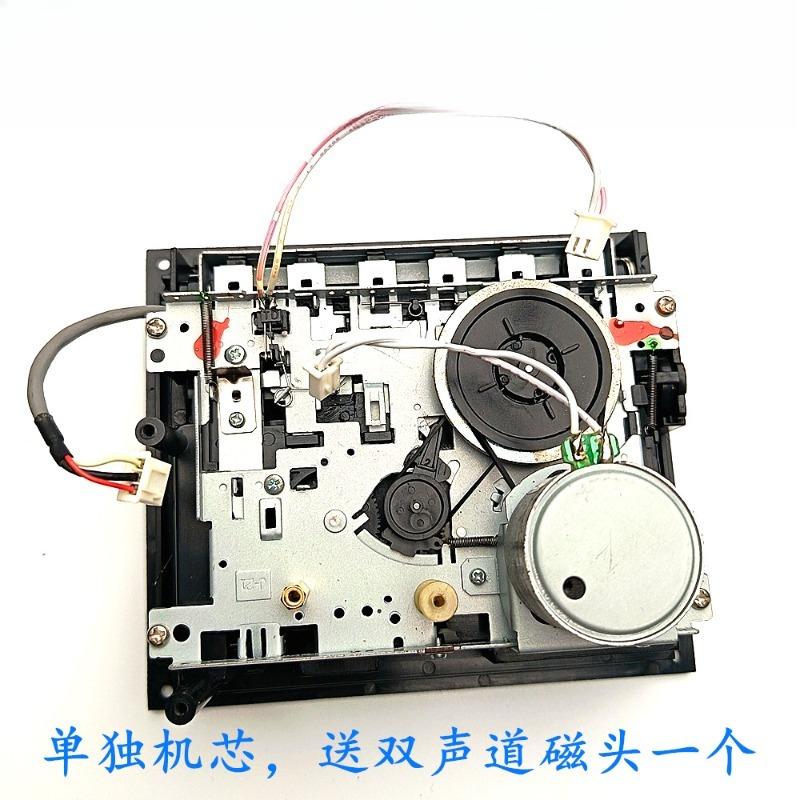 Suitable for ta7668 stereo tap - огляд і ціна Cassette Tape Head
