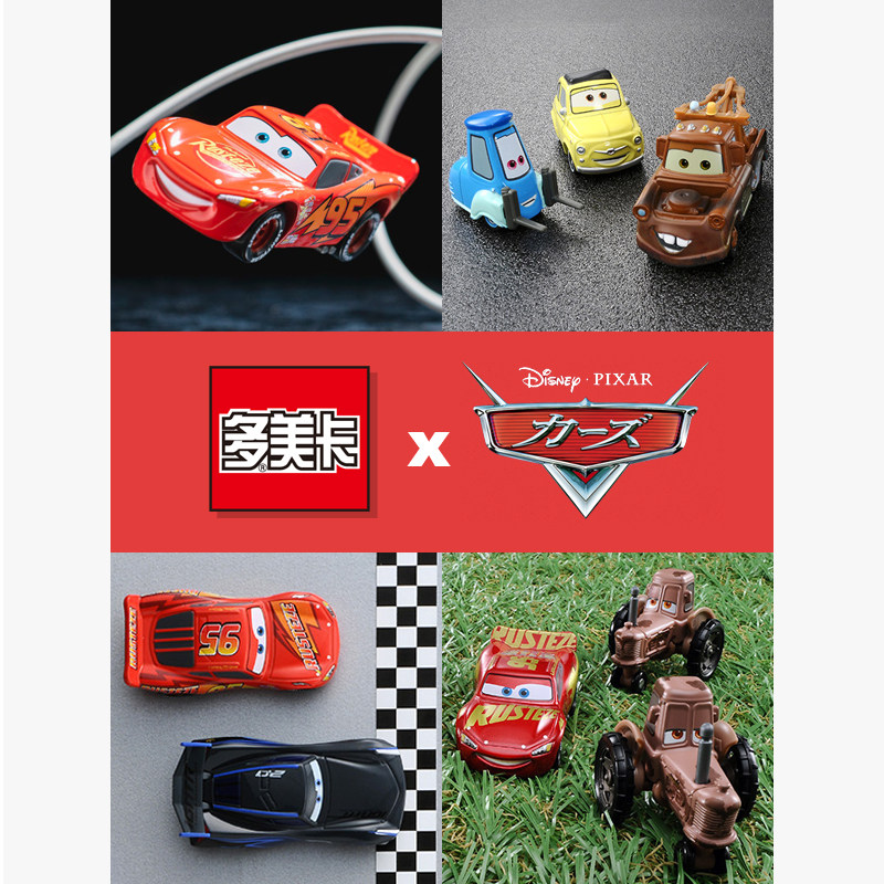 Takara Tomy Tomica C-18 189473 - огляд і ціна Vintage Collectible Toy Cars