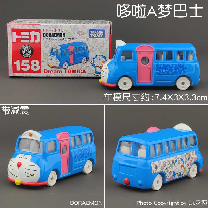 Tomica Dream Cartoon Simulatio - огляд і ціна Vintage Collectible Toy Cars