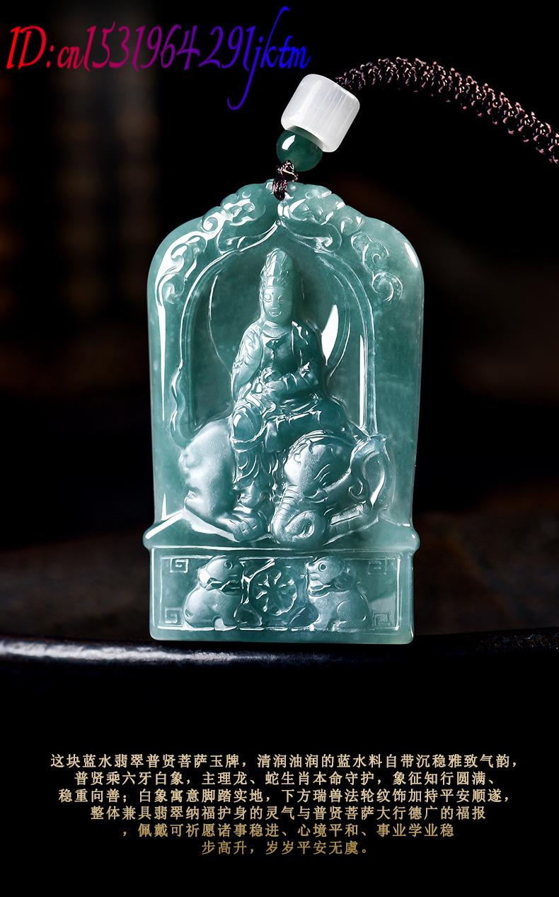 Natural Burmese Jadeite Guanyi - огляд і ціна Vintage Necklace