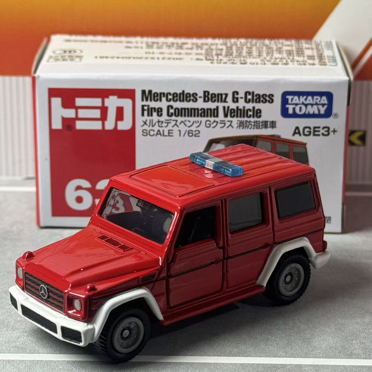 Takara Tomy Tomica No.63 Merce - огляд і ціна Vintage Collectible Toy Cars