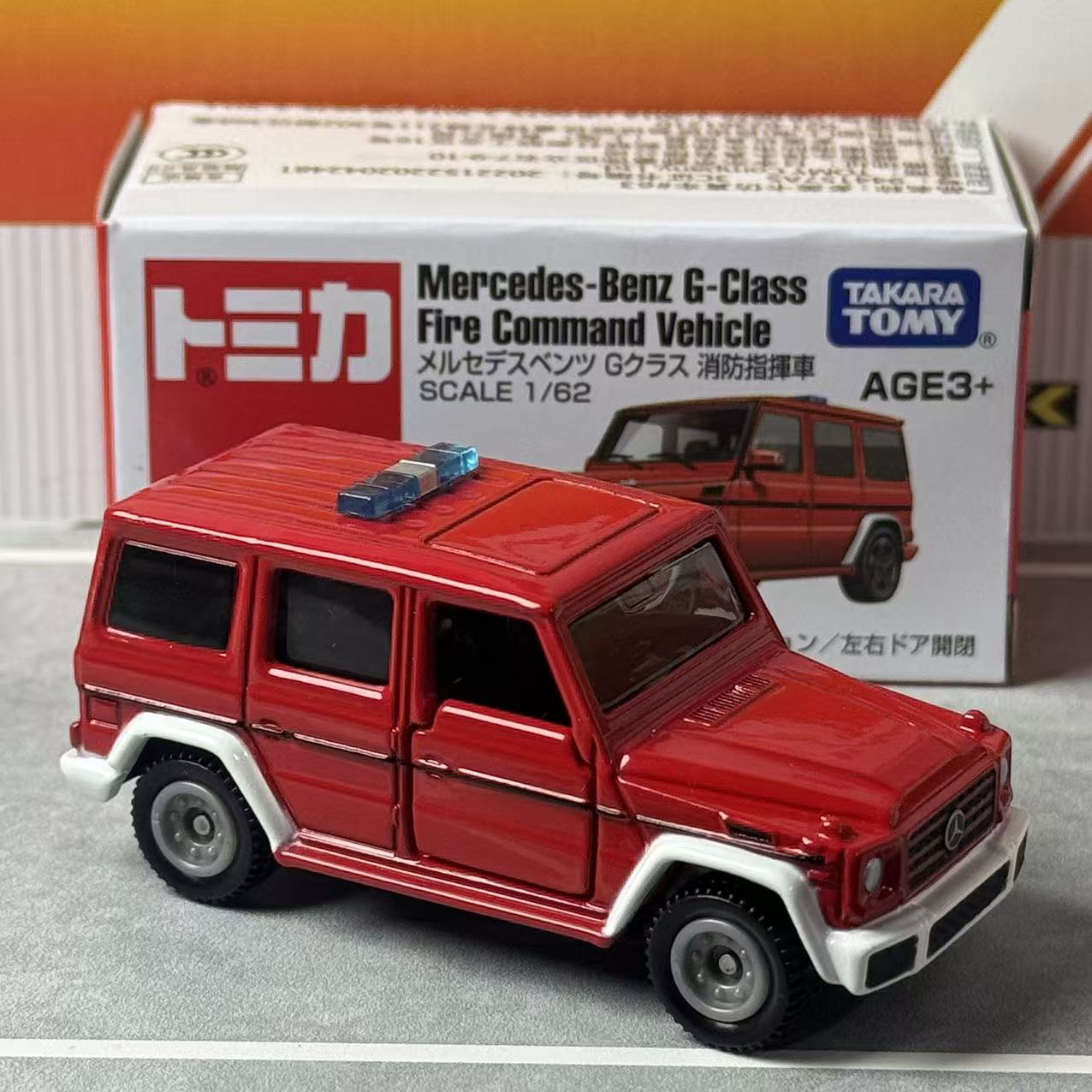 Takara Tomy Tomica No.63 Merce - огляд і ціна Vintage Collectible Toy Cars