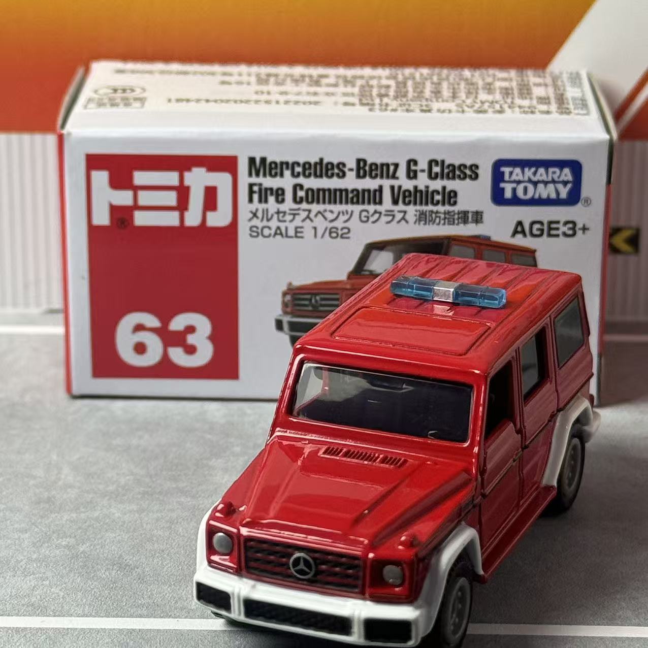 Takara Tomy Tomica No.63 Merce - огляд і ціна Vintage Collectible Toy Cars