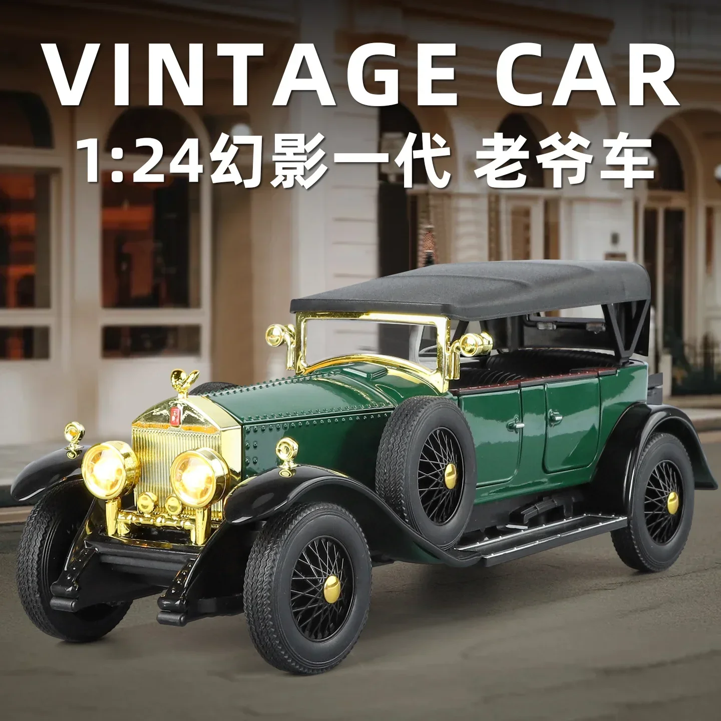 1:24 Rolls-Royce Phantom 1th 1 - огляд і ціна Vintage And Collectible Toys