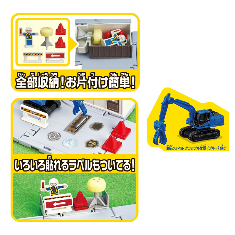 Tomica Town Road Construction  - огляд і ціна Vintage Collectible Toy Cars