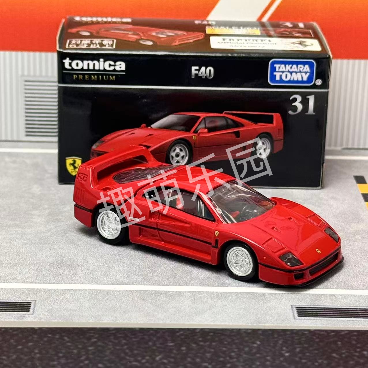 Takara Tomy Tomica Premium No. - огляд і ціна Vintage Collectible Toy Cars
