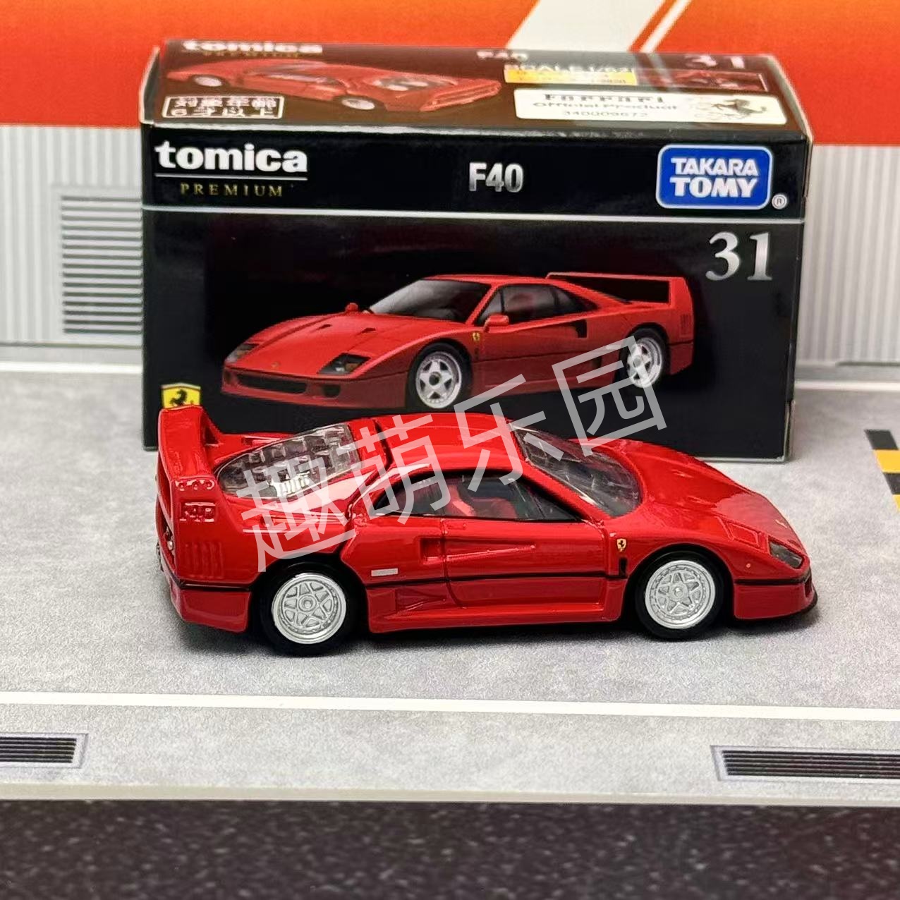 Takara Tomy Tomica Premium No. - огляд і ціна Vintage Collectible Toy Cars