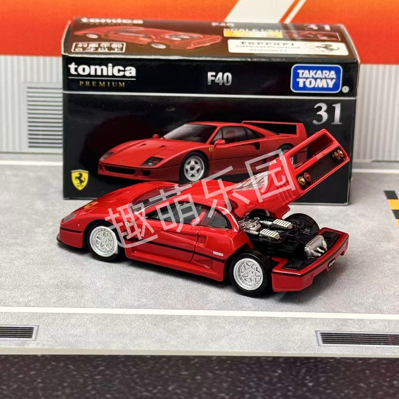 Takara Tomy Tomica Premium No. - огляд і ціна Vintage Collectible Toy Cars