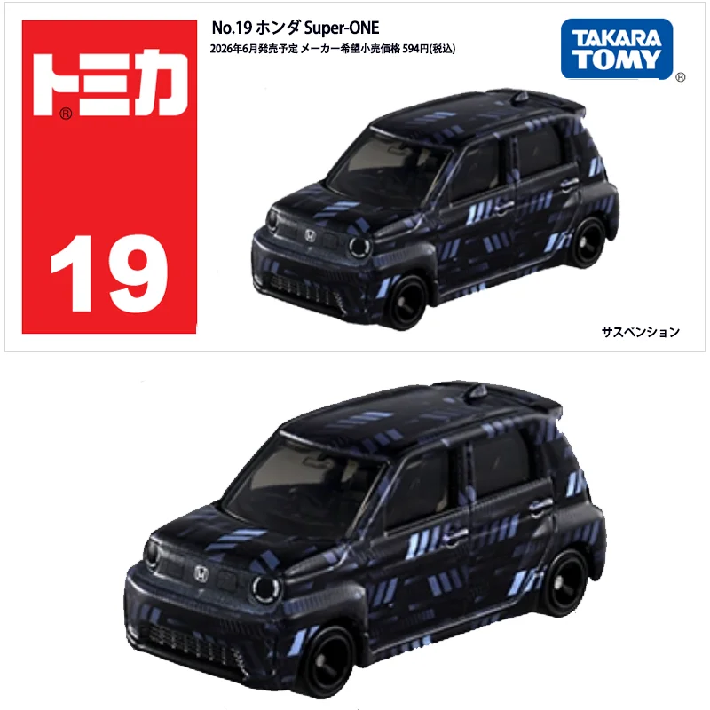 Takara Tomy Standard Tomica 19 - огляд і ціна Vintage Collectible Toy Cars
