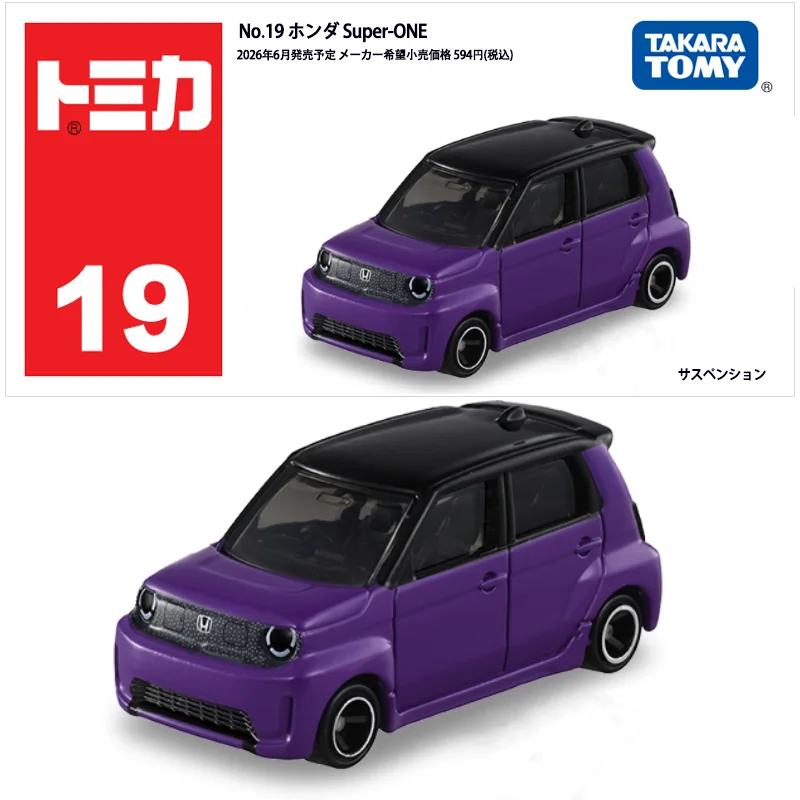 Takara Tomy Standard Tomica 19 - огляд і ціна Vintage Collectible Toy Cars
